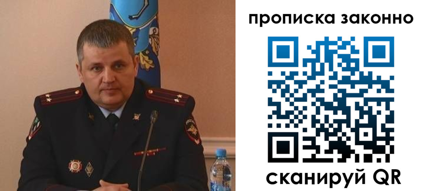 прописка для школы в Немане