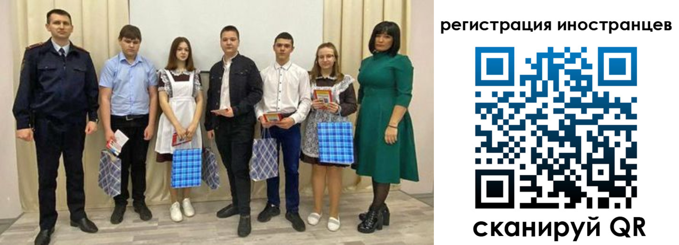 прописка регистрация в Немане