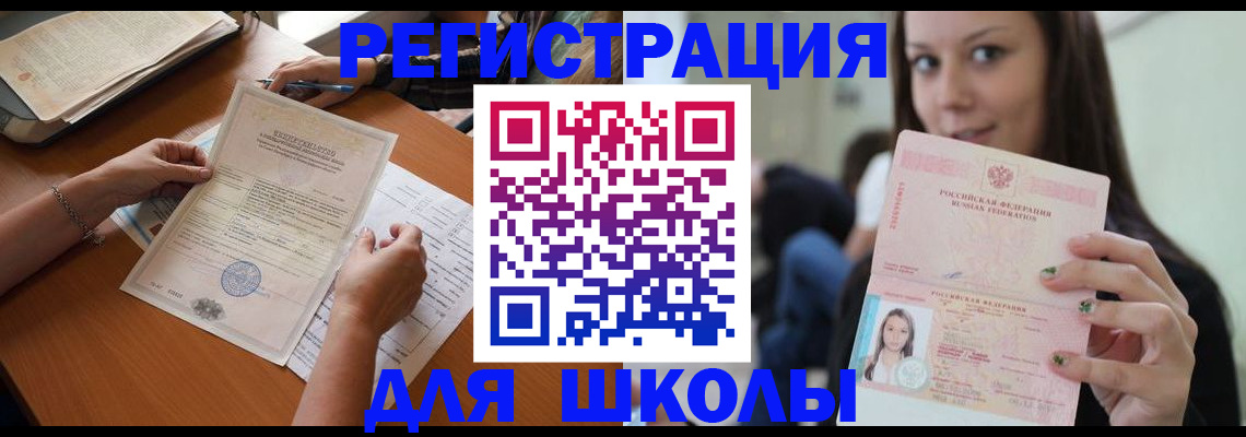 пропишу в квартире в Немане